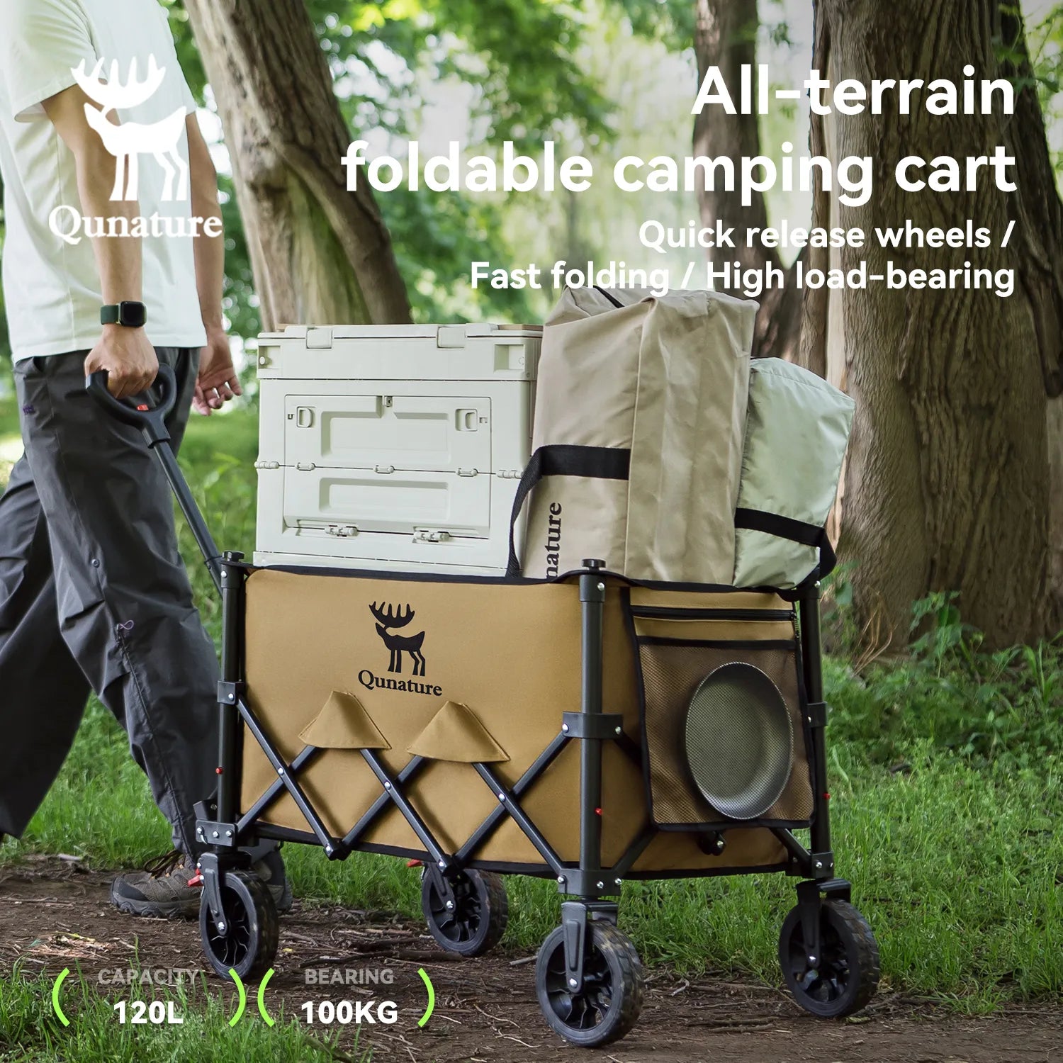 All-terrain foldable camping cart with Qunature branding in a natural setting.